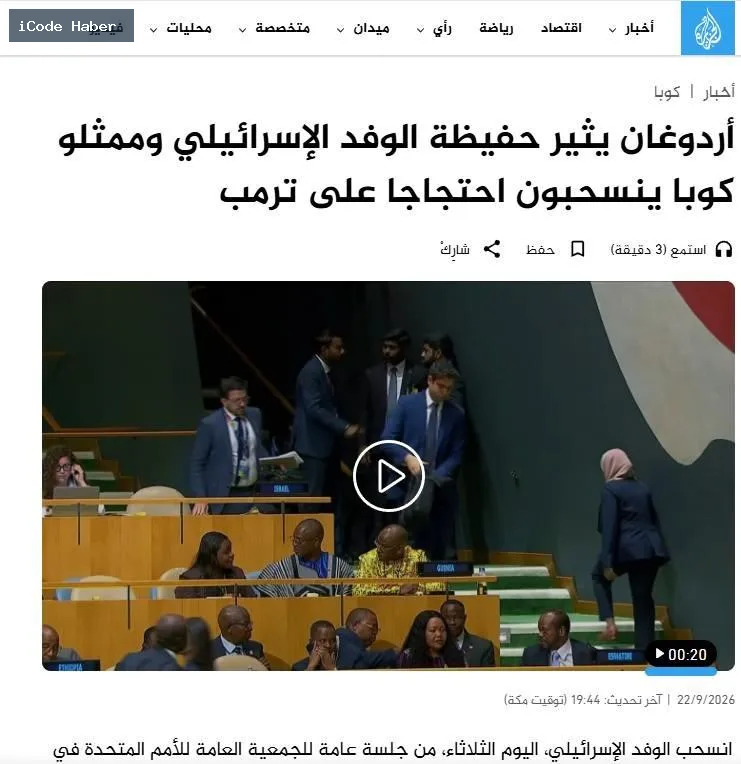 ALJAZEERA (KATAR):