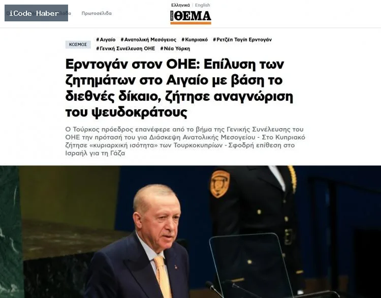 PROTOTHEMA (YUNANİSTAN):
