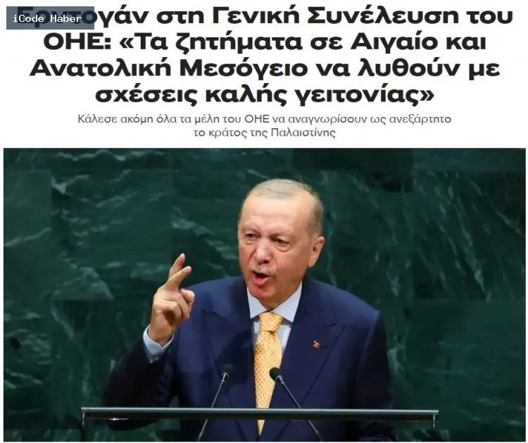 KOSMOS (YUNANİSTAN):